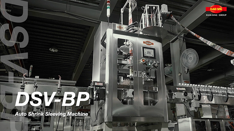 Одноголовочная термоусадочная этикетировочная машина DSV-BP